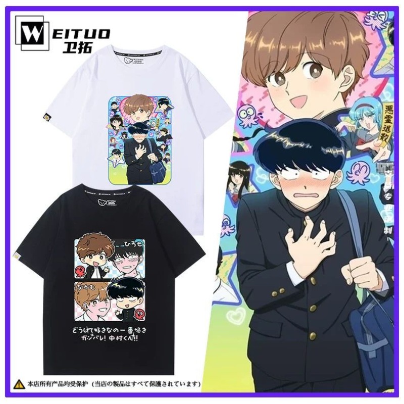 Anime Merchandise Online - Pergilah, Nakamura! Nakamura Okuto Hirose Aiki