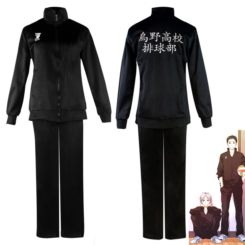 Seragam Tim Voli Sekolah Menen - Anime Merchandise Jacket ulasan dan harga