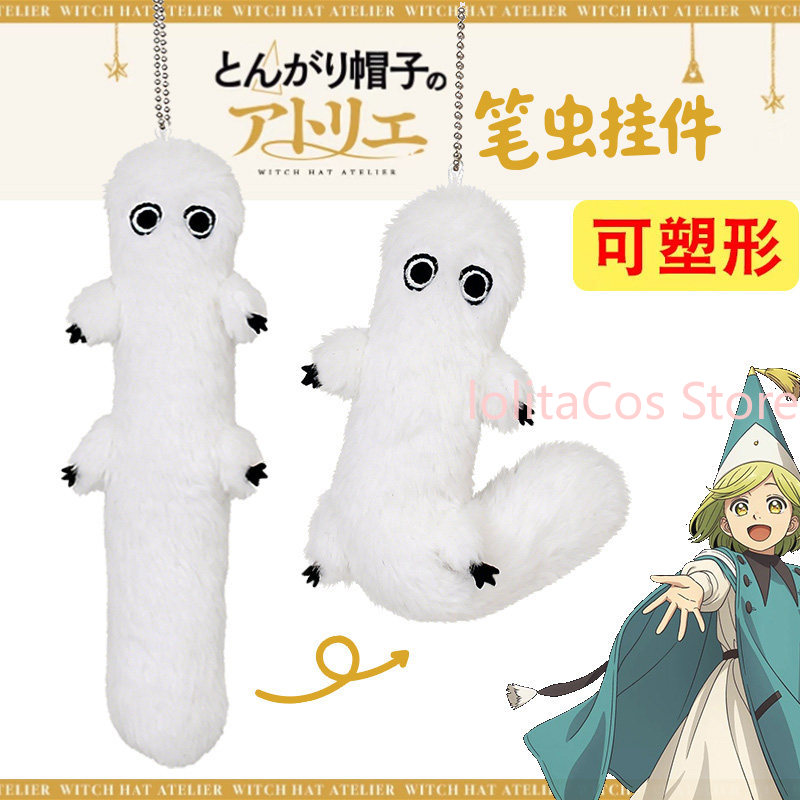 Boneka Plush Kawaii Atelier Co - Plush Doll Anime ulasan dan harga